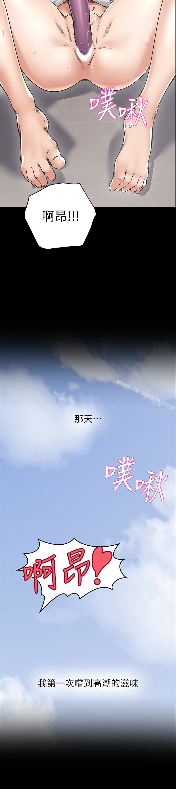 《鄰居人妻》在线观看 第4话-乔安的癖好 漫画图片26