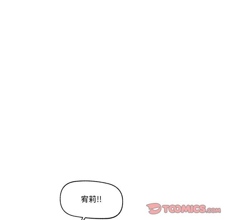 《催眠手機》在线观看 第14话 漫画图片48