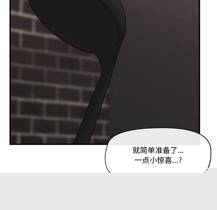 《催眠手機》在线观看 第14话 漫画图片110