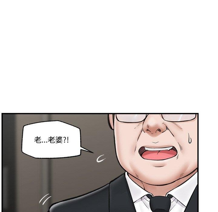 《催眠手機》在线观看 第14话 漫画图片104