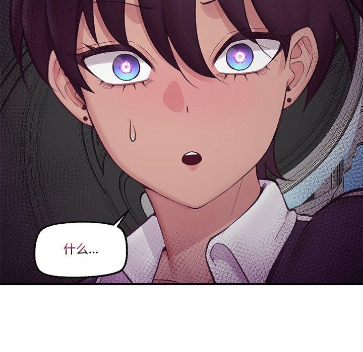 《催眠手機》在线观看 第14话 漫画图片96