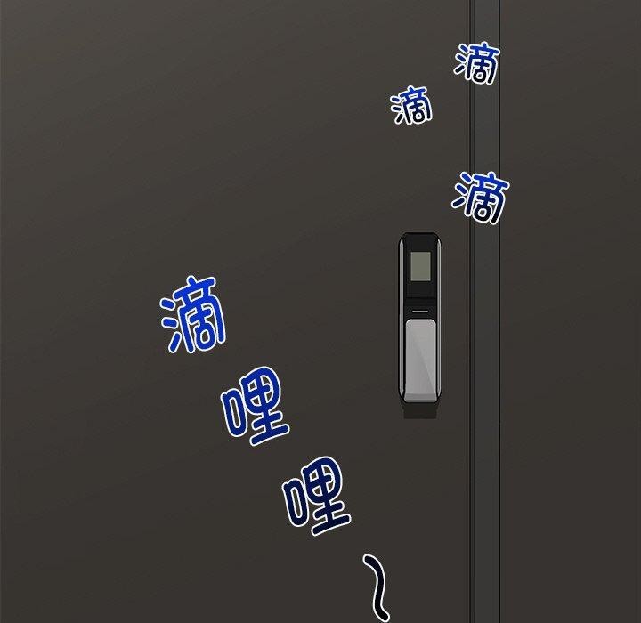 《催眠手機》在线观看 第14话 漫画图片100