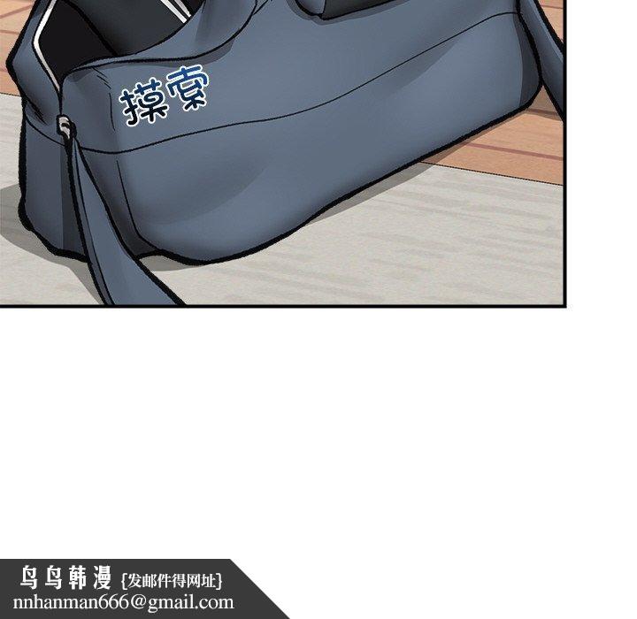 《催眠手機》在线观看 第14话 漫画图片77