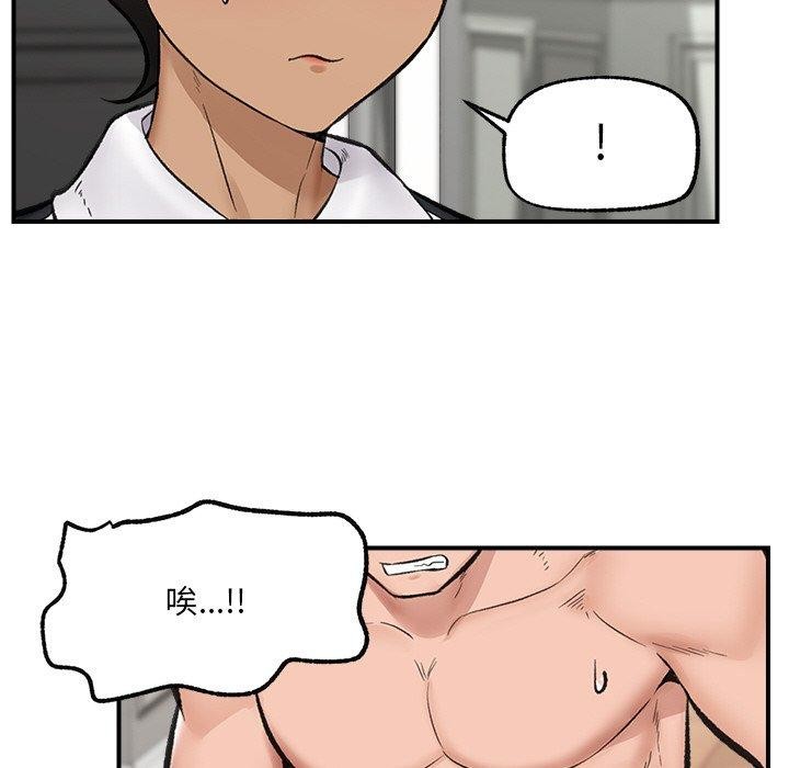 《催眠手機》在线观看 第14话 漫画图片67