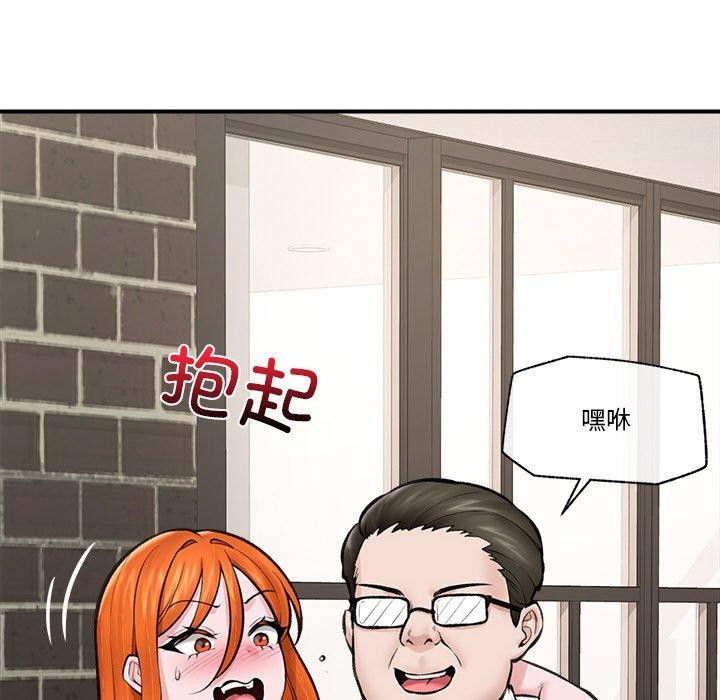 《催眠手機》在线观看 第14话 漫画图片121