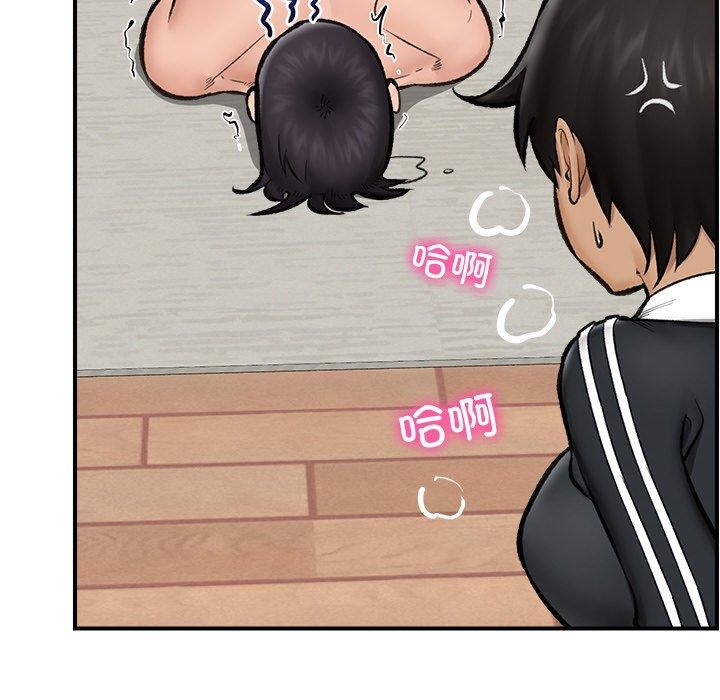 《催眠手機》在线观看 第14话 漫画图片44