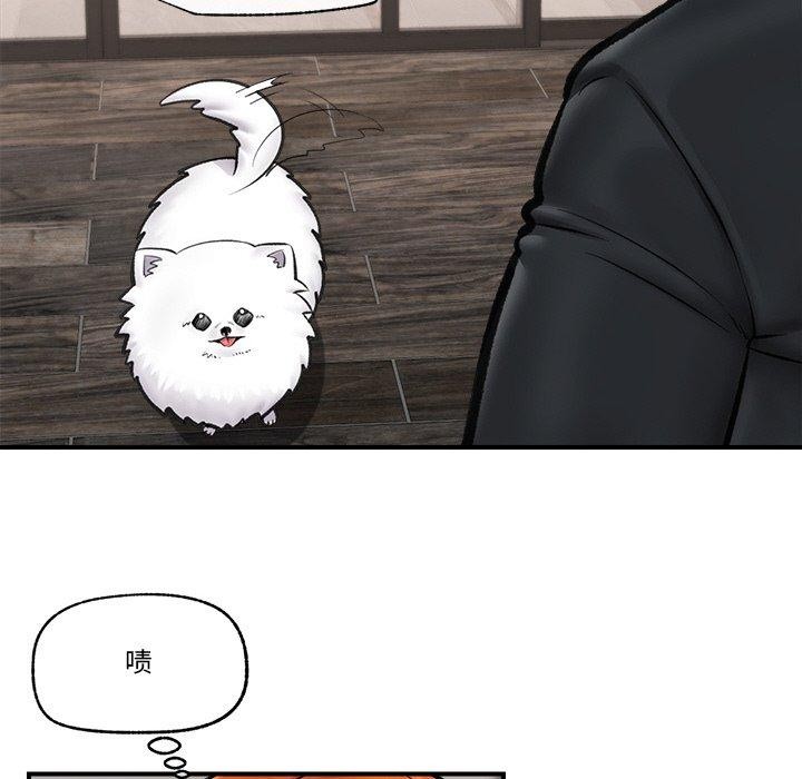 《催眠手機》在线观看 第14话 漫画图片117