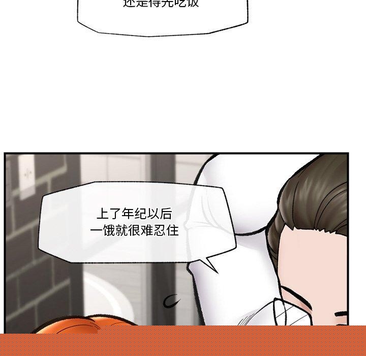 《催眠手機》在线观看 第14话 漫画图片127