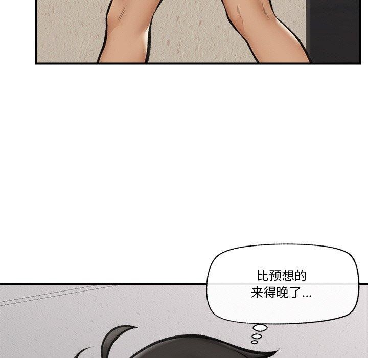 《催眠手機》在线观看 第14话 漫画图片5