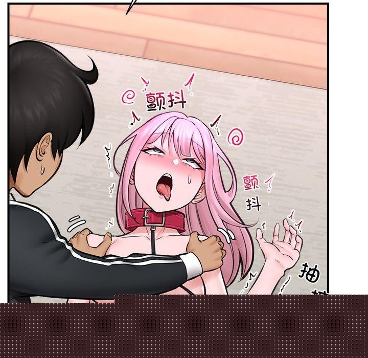 《催眠手機》在线观看 第14话 漫画图片49