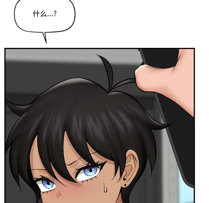 《催眠手機》在线观看 第14话 漫画图片92