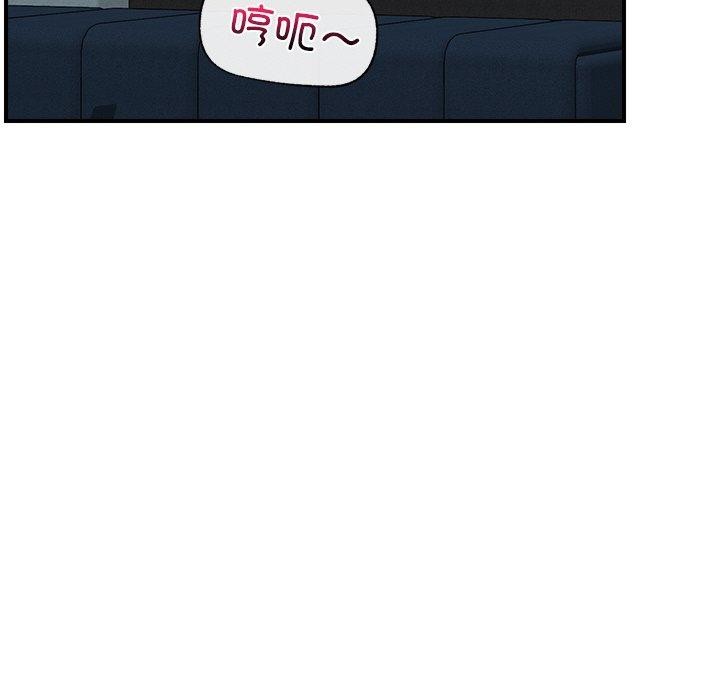 《催眠手機》在线观看 第14话 漫画图片142