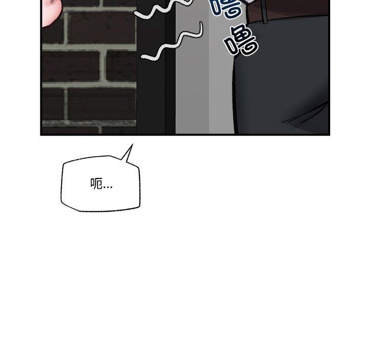 《催眠手機》在线观看 第14话 漫画图片125