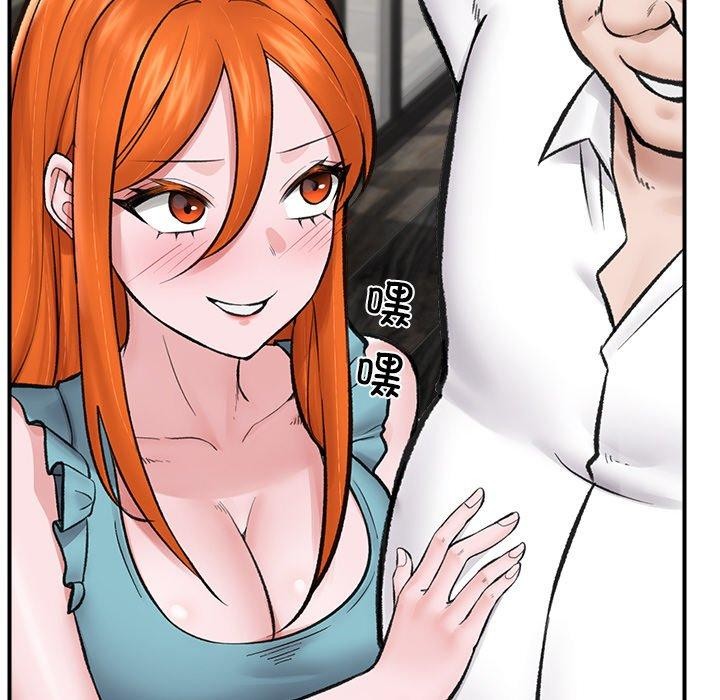 《催眠手機》在线观看 第14话 漫画图片128