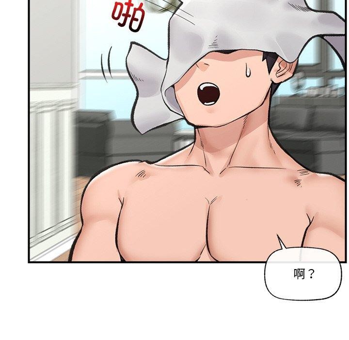 《催眠手機》在线观看 第14话 漫画图片79