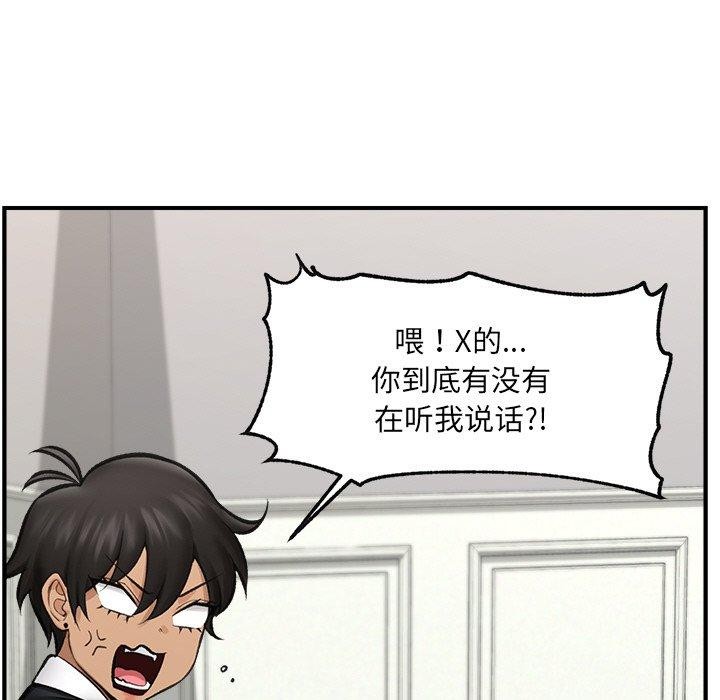 《催眠手機》在线观看 第14话 漫画图片63
