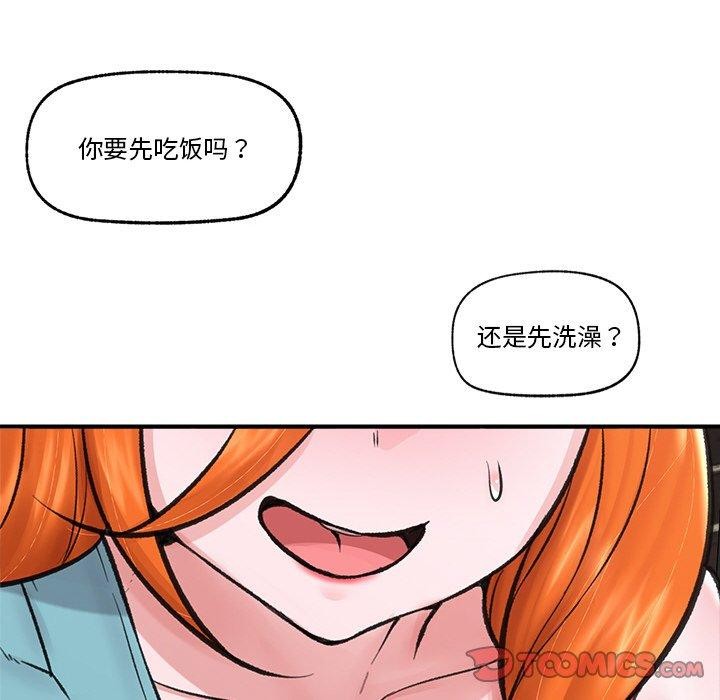 《催眠手機》在线观看 第14话 漫画图片111