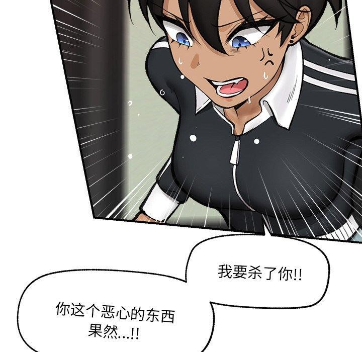 《催眠手機》在线观看 第14话 漫画图片46