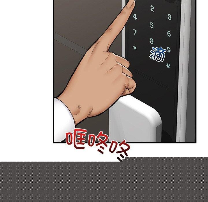 《催眠手機》在线观看 第14话 漫画图片10