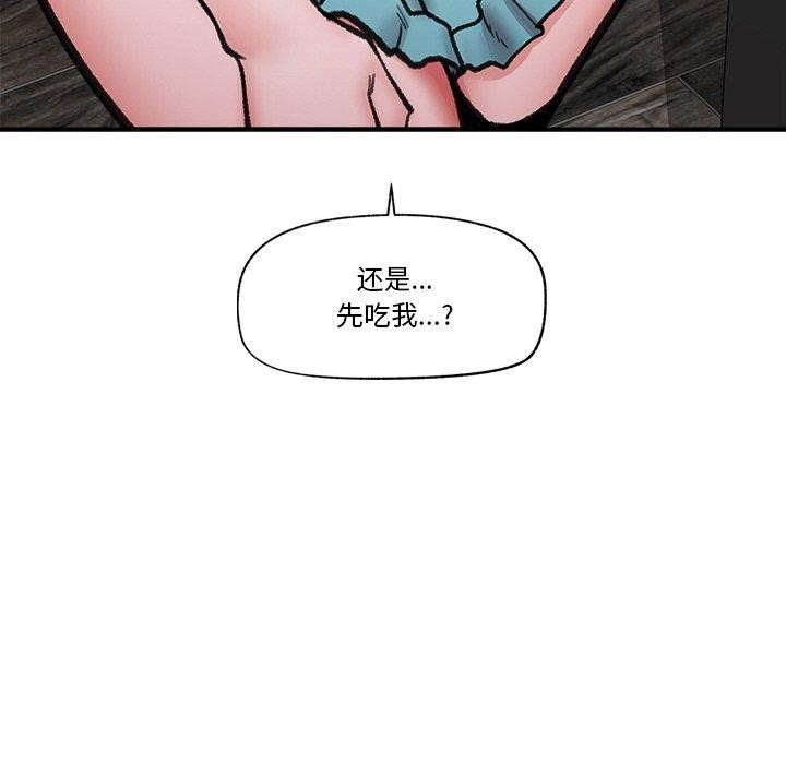 《催眠手機》在线观看 第14话 漫画图片113