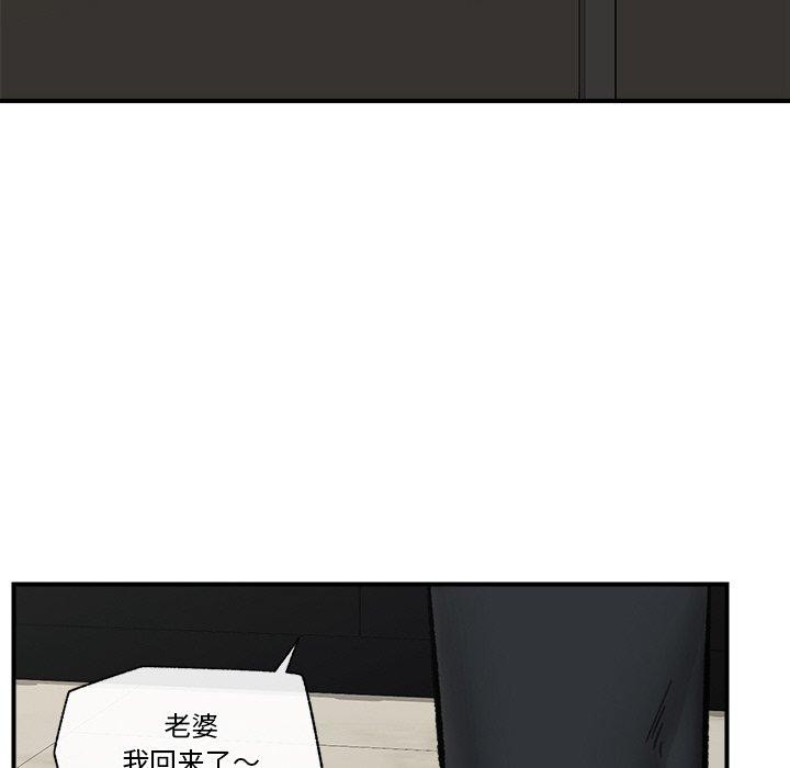 《催眠手機》在线观看 第14话 漫画图片101