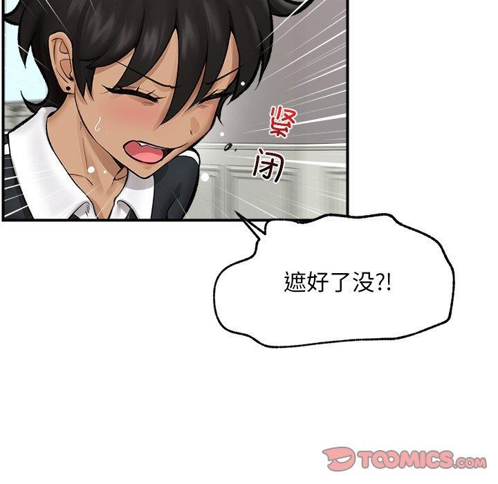 《催眠手機》在线观看 第14话 漫画图片84