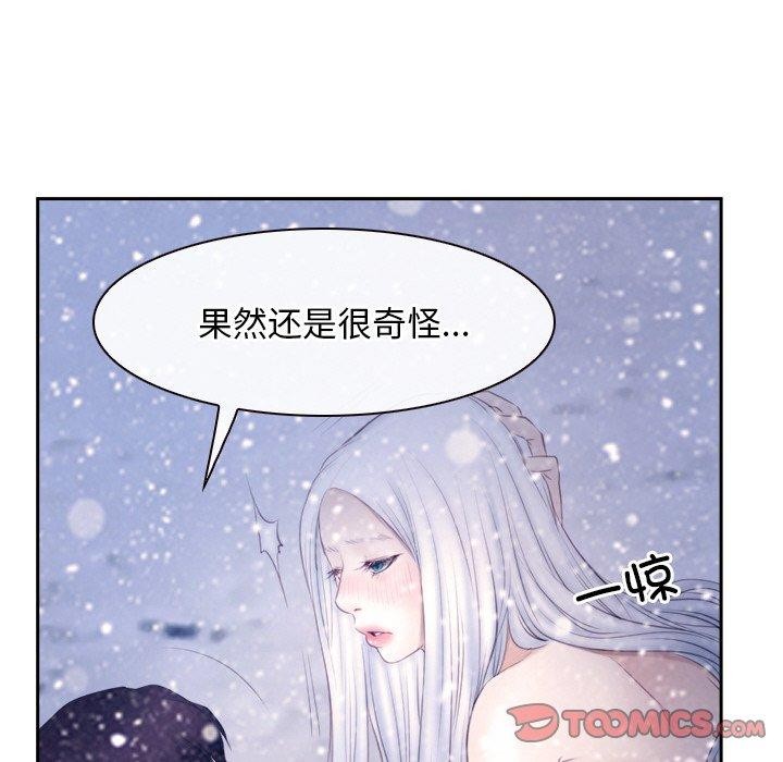 《尋找初戀》在线观看 第46话 漫画图片63