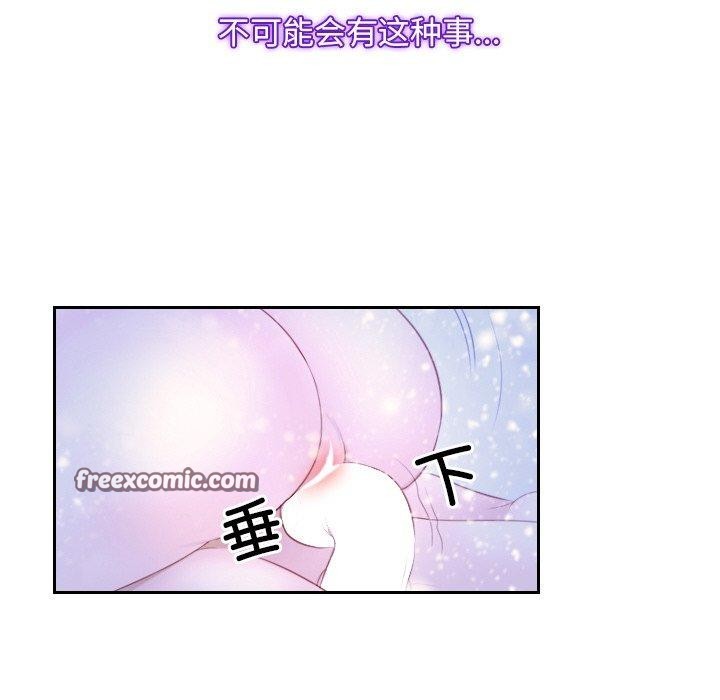 《尋找初戀》在线观看 第46话 漫画图片48