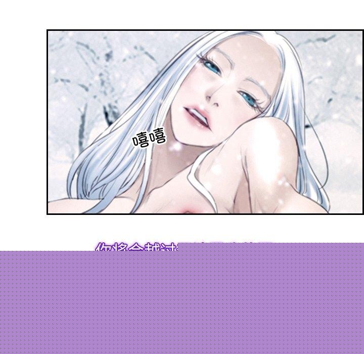 《尋找初戀》在线观看 第46话 漫画图片43