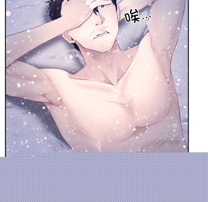 《尋找初戀》在线观看 第46话 漫画图片55