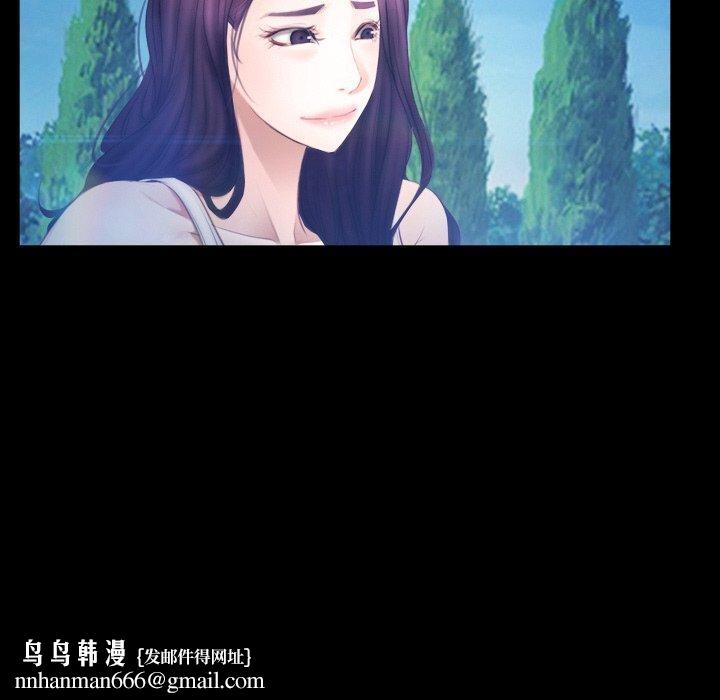 《尋找初戀》在线观看 第46话 漫画图片70