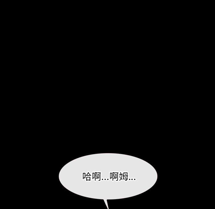 《尋找初戀》在线观看 第46话 漫画图片13