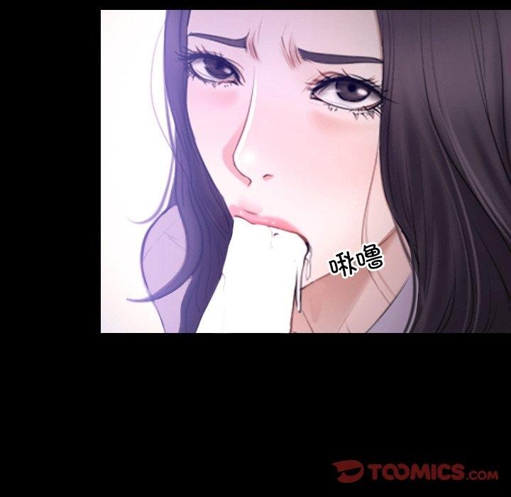 《尋找初戀》在线观看 第46话 漫画图片21