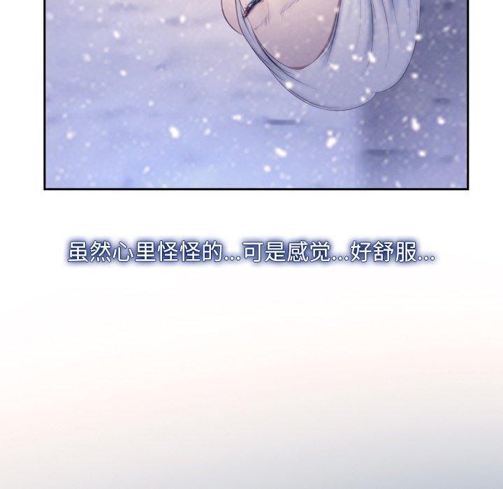 《尋找初戀》在线观看 第46话 漫画图片119
