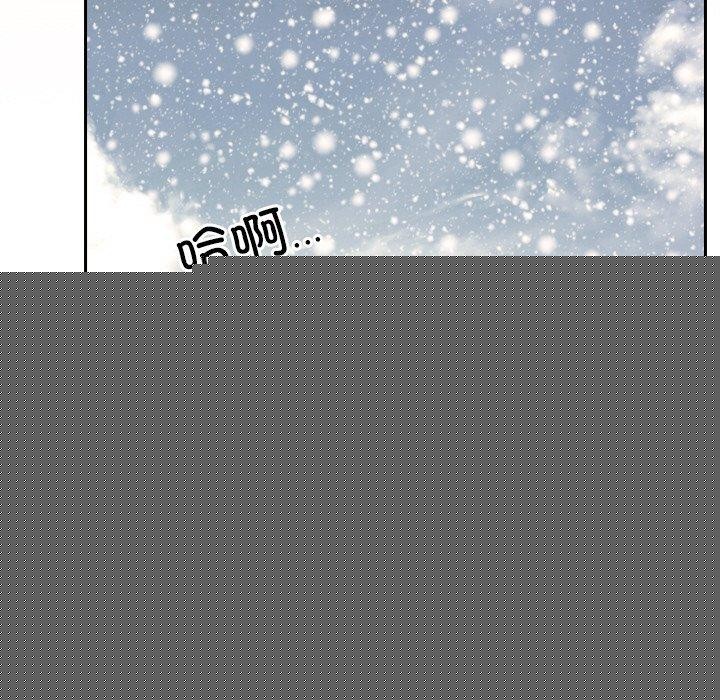《尋找初戀》在线观看 第46话 漫画图片103