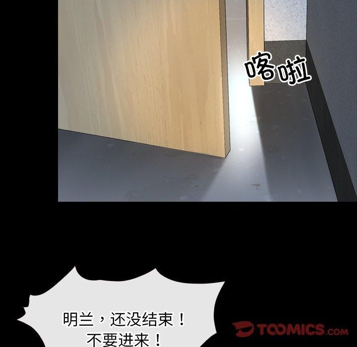 《尋找初戀》在线观看 第46话 漫画图片129