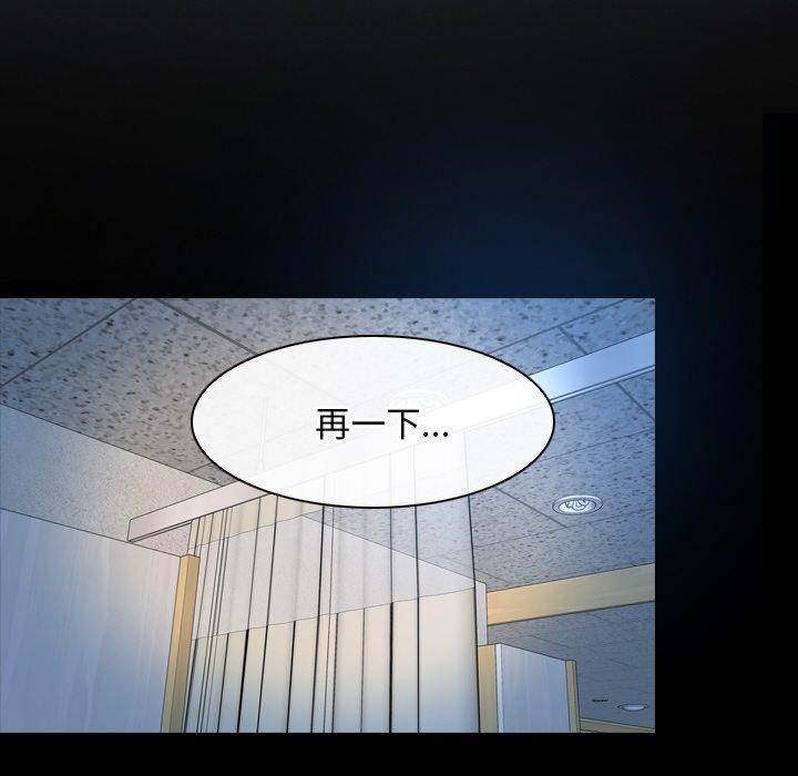 《尋找初戀》在线观看 第46话 漫画图片121