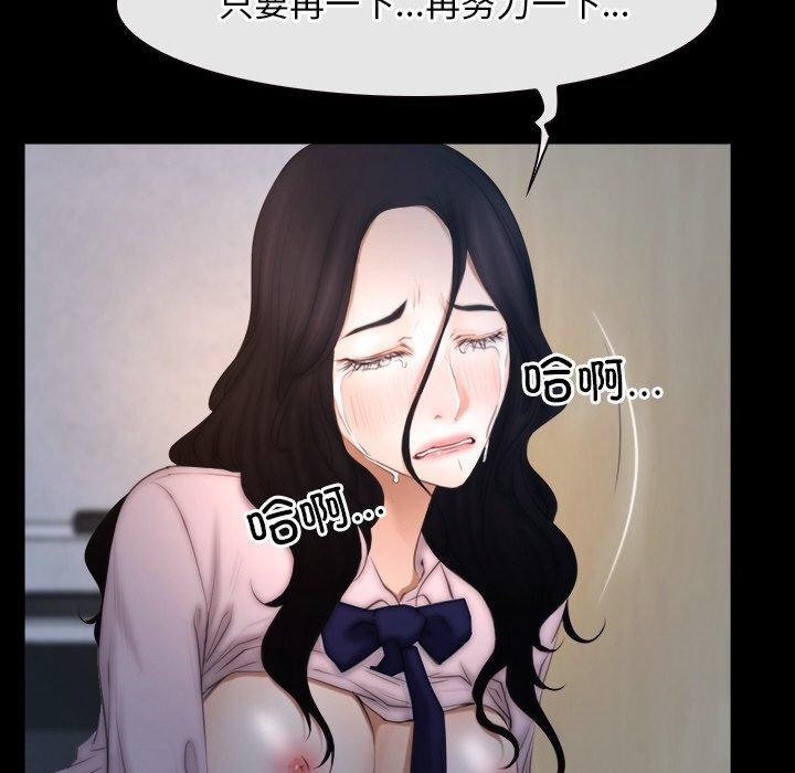 《尋找初戀》在线观看 第46话 漫画图片125