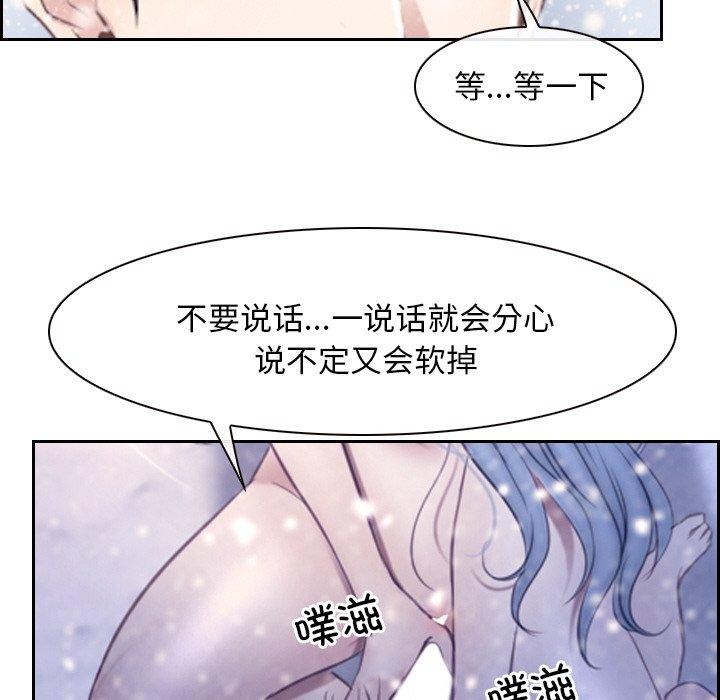 《尋找初戀》在线观看 第46话 漫画图片116
