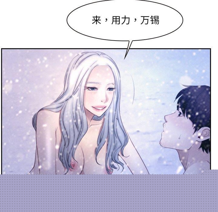 《尋找初戀》在线观看 第46话 漫画图片114