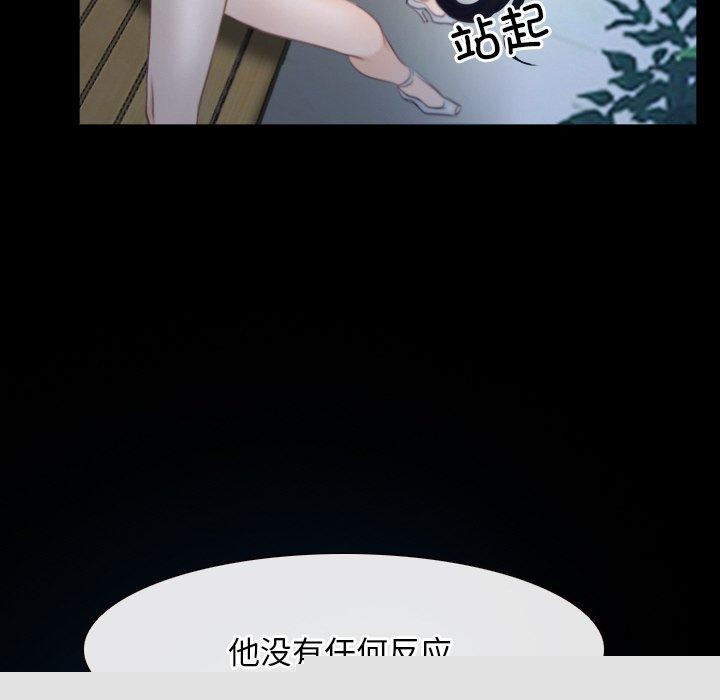 《尋找初戀》在线观看 第46话 漫画图片88