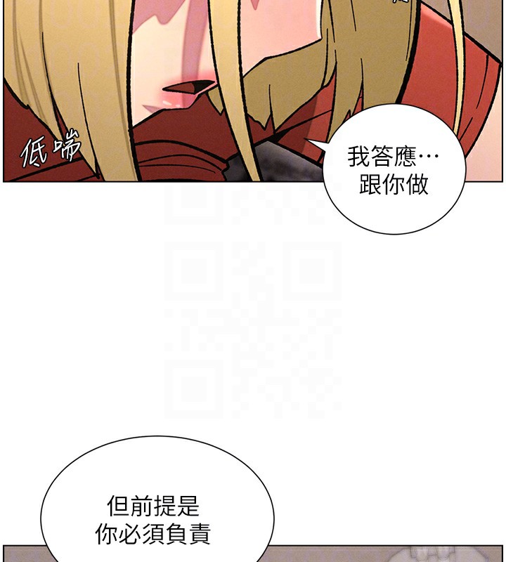 《兄妹的秘密授課》在线观看 第53话-老司机舌斗闷骚学生妹 漫画图片23