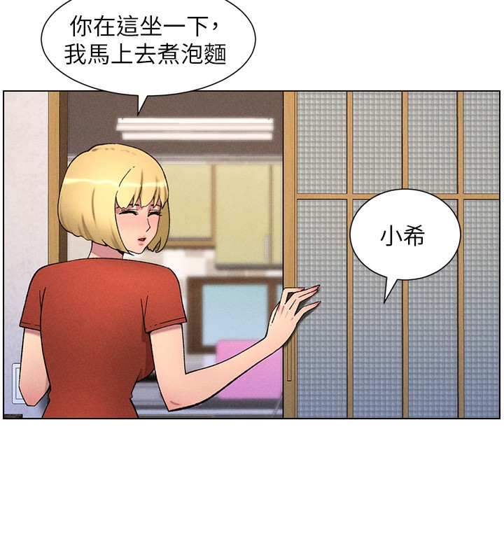 《兄妹的秘密授課》在线观看 第53话-老司机舌斗闷骚学生妹 漫画图片5