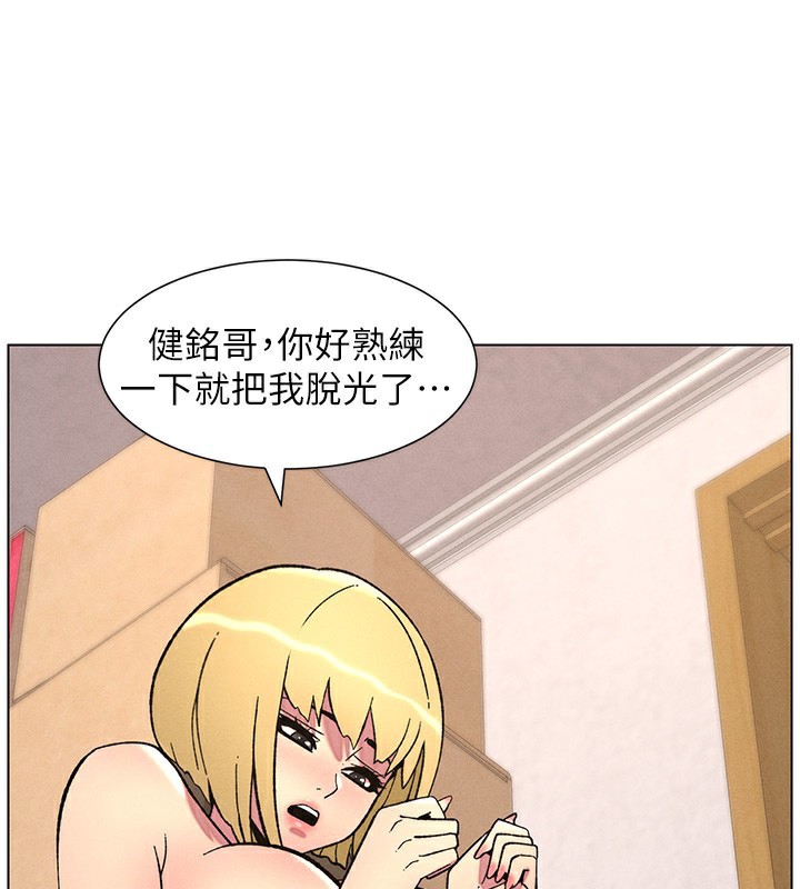 《兄妹的秘密授課》在线观看 第53话-老司机舌斗闷骚学生妹 漫画图片51