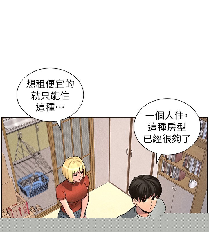 《兄妹的秘密授課》在线观看 第53话-老司机舌斗闷骚学生妹 漫画图片3