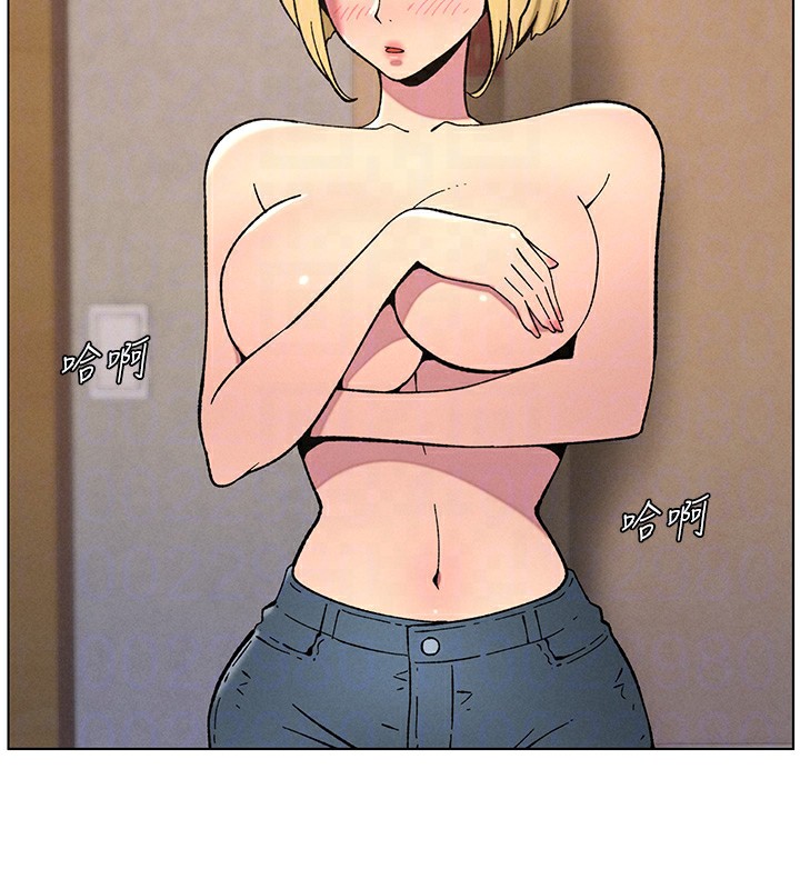 《兄妹的秘密授課》在线观看 第53话-老司机舌斗闷骚学生妹 漫画图片39
