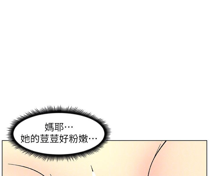《兄妹的秘密授課》在线观看 第53话-老司机舌斗闷骚学生妹 漫画图片72