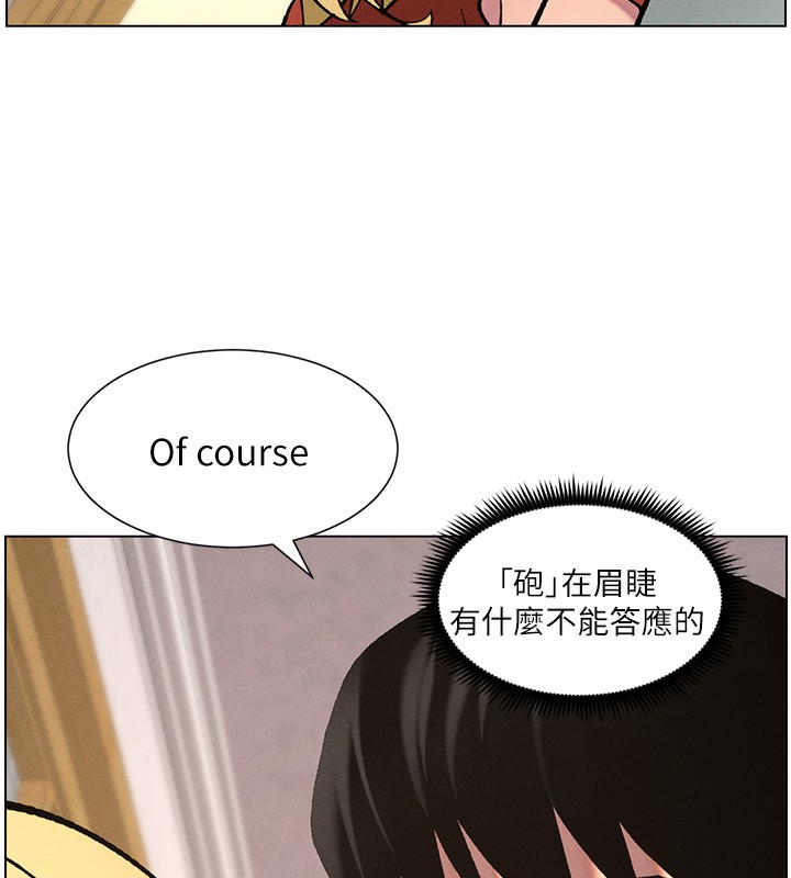 《兄妹的秘密授課》在线观看 第53话-老司机舌斗闷骚学生妹 漫画图片27