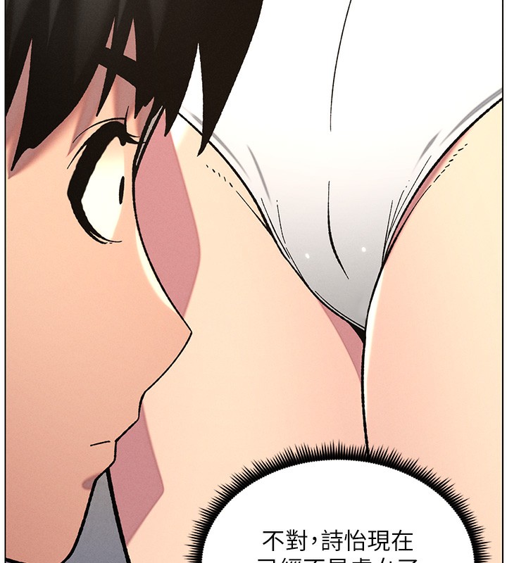 《兄妹的秘密授課》在线观看 第53话-老司机舌斗闷骚学生妹 漫画图片62