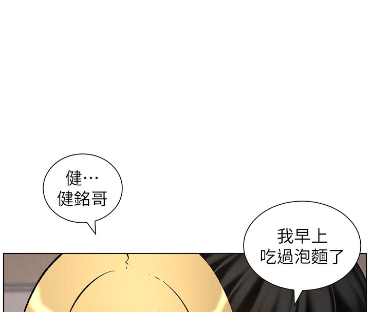 《兄妹的秘密授課》在线观看 第53话-老司机舌斗闷骚学生妹 漫画图片8